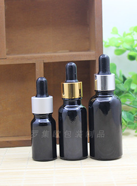 黑色避光精油瓶空瓶子ml100ml分
