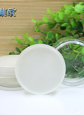 80透明广口膏霜瓶68牙化妆品分装