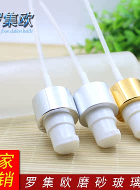 120ml透明磨砂玻璃乳液瓶原液圈