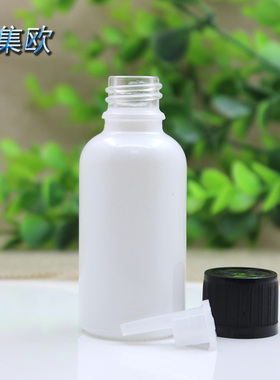 珠光白色玻璃精油瓶空瓶喷色分装