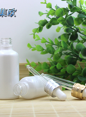 珠光白色精油瓶玻璃空瓶ml50ml