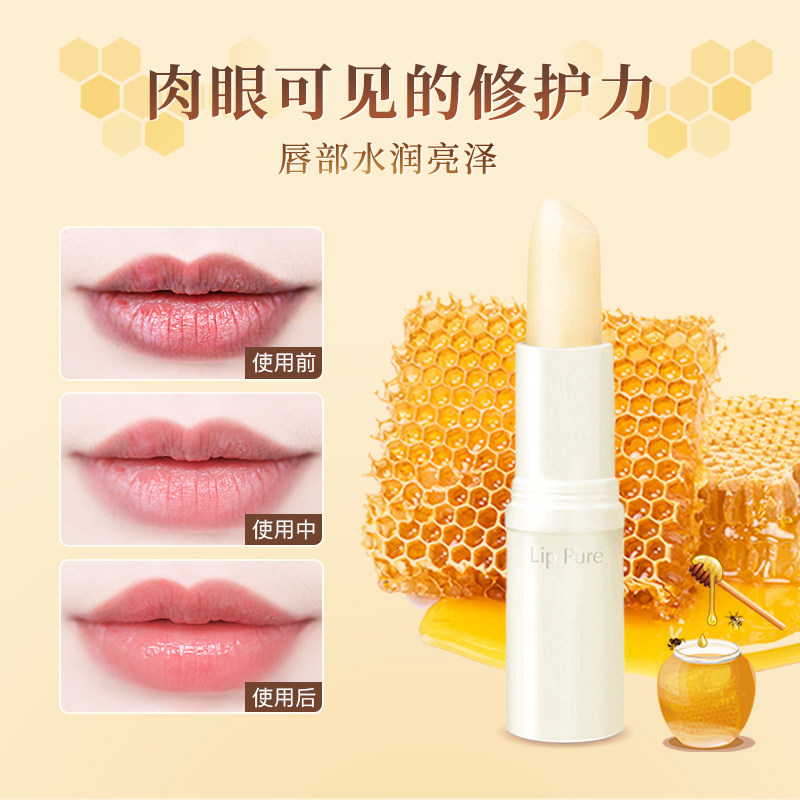 曼秀雷敦女保湿滋润防干裂润唇膏 朵漫化妆品润唇膏