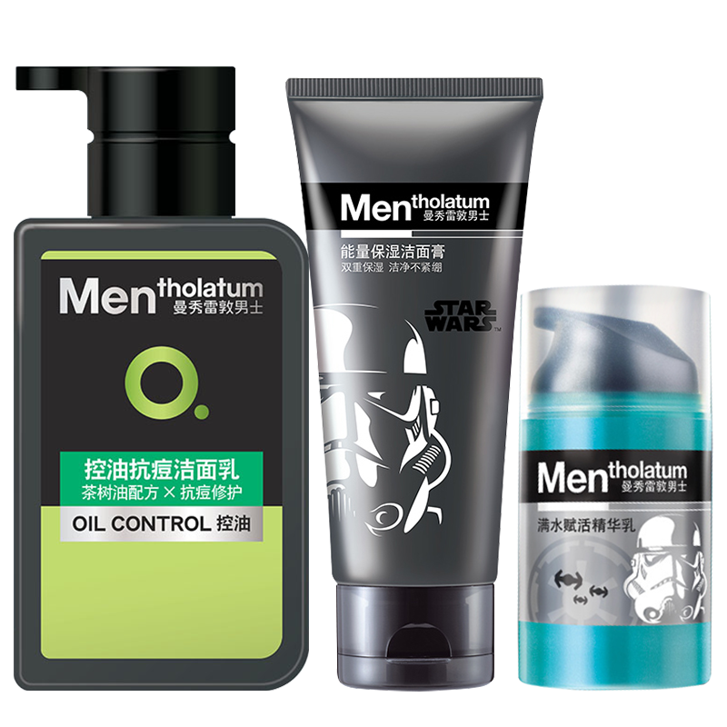 曼秀雷敦男士专用洗面奶保湿乳液 朵漫化妆品男士护理套装
