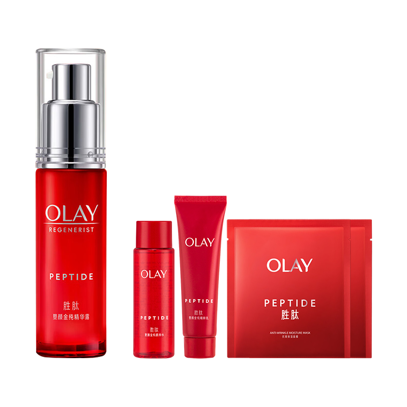 OLAY玉兰油大红瓶精华露塑颜金纯胜肽抗皱提拉紧致保湿官方正品,淘宝优惠券,粉丝福利购,淘宝优惠卷