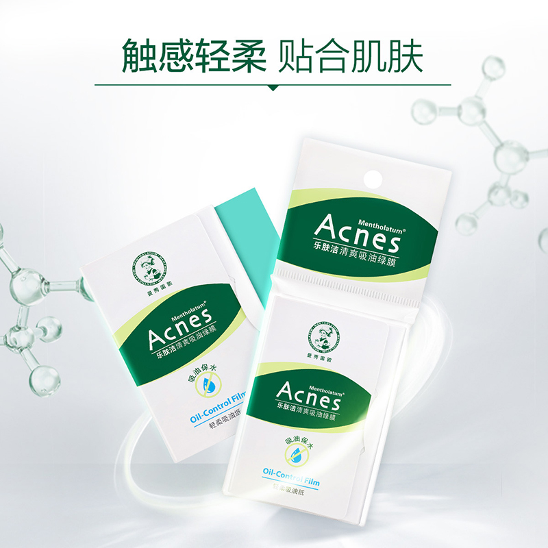 天猫u先试用入口曼秀雷敦吸油纸 朵漫化妆品化妆/美容工具