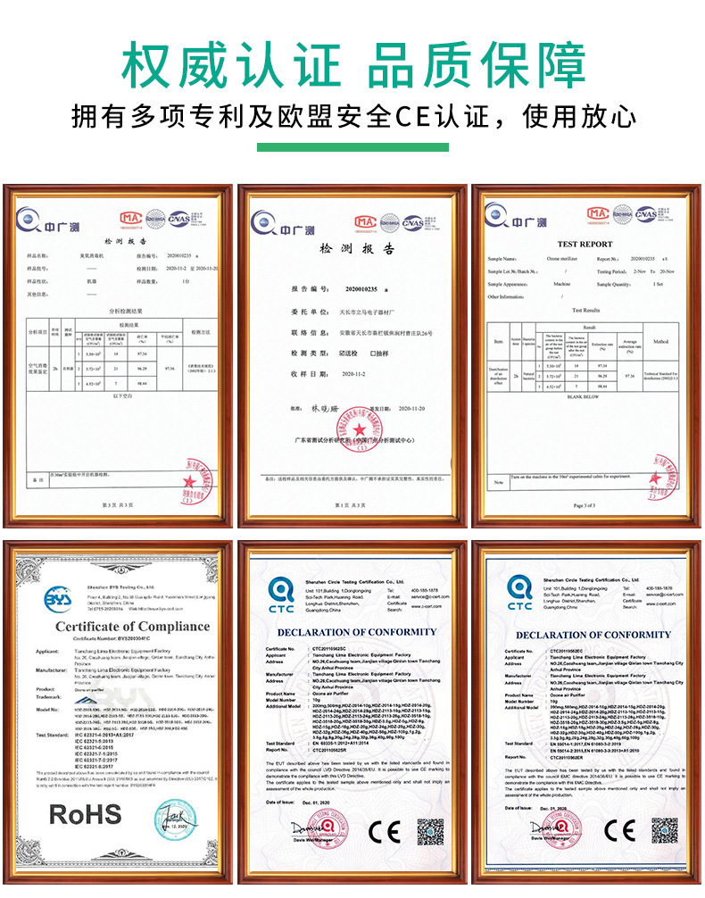 10g臭氧发生器臭氧机除甲醛宠物店除臭除异味家用空气净化器主机 - 图1