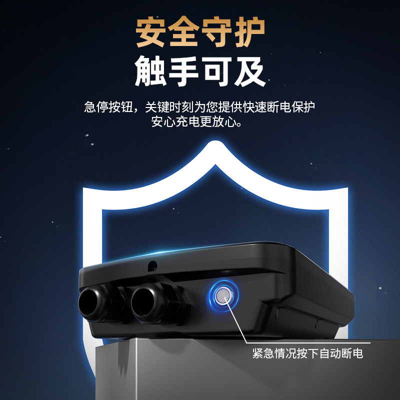 适用于东风蓝电E5风神e70风行S50EV星海S7奕派新能源充电桩枪