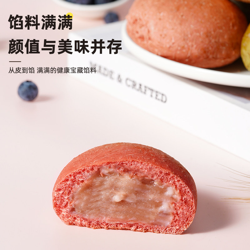 全麦面包糖精脂肪卡早餐低0欧包 菜青虫食品西式糕点