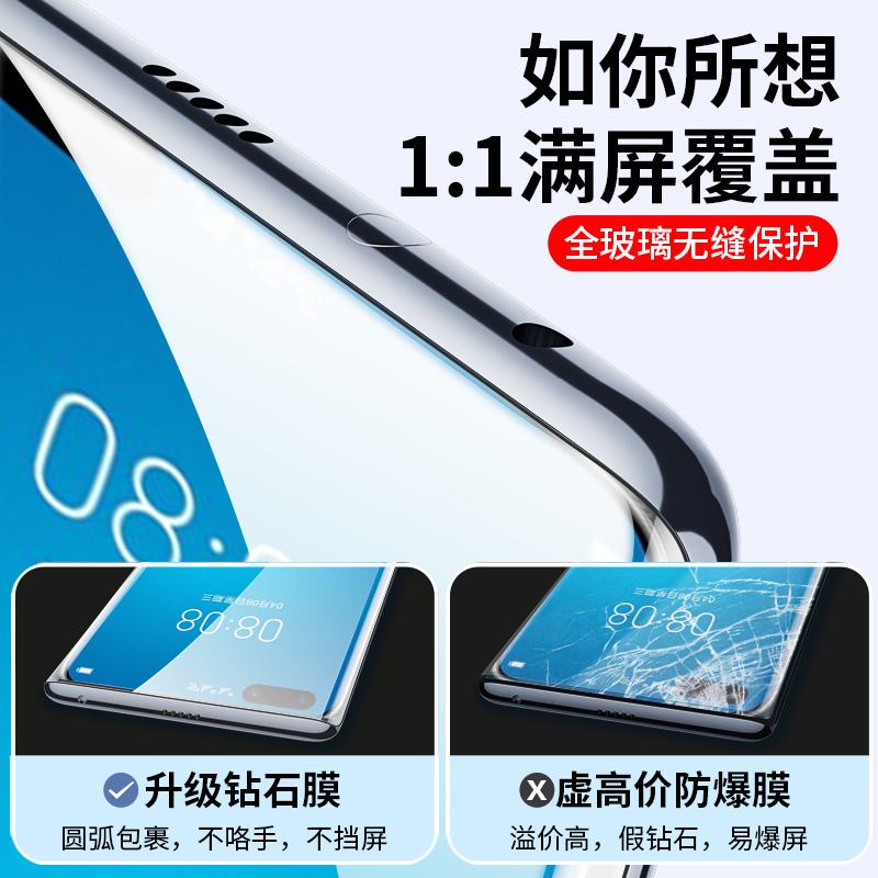 适用华为p40pro钢化膜p40手机膜全屏覆盖p40pro+全包防摔华为p40保护贴玻璃huawei防爆抗蓝光Por护眼5G版-图0