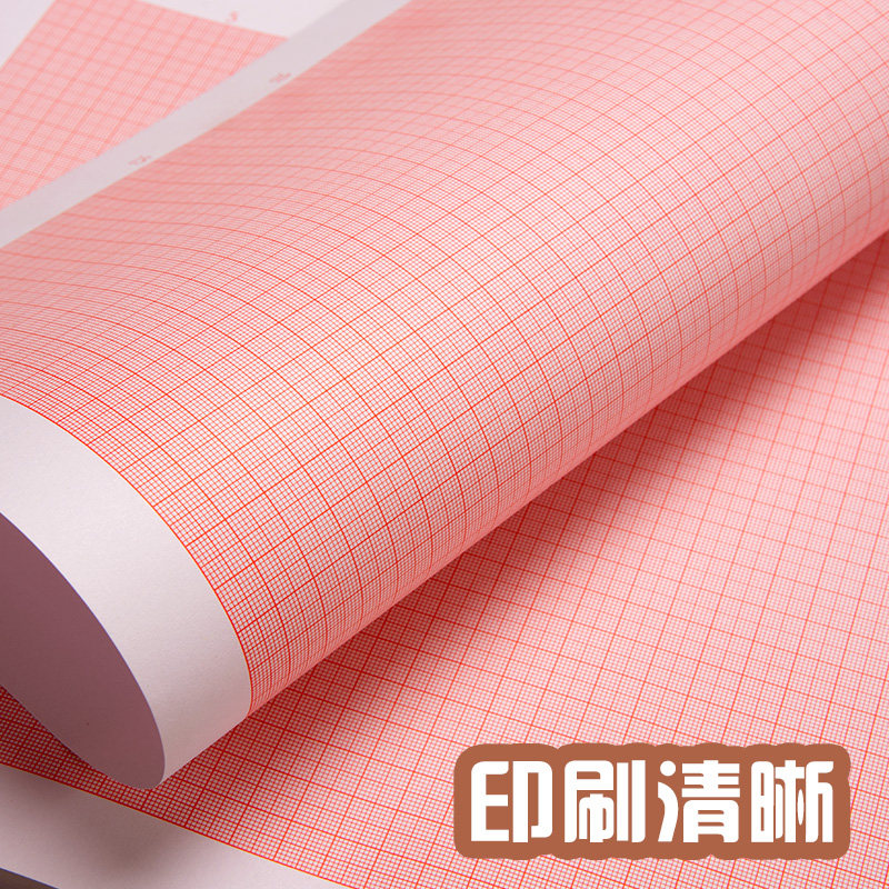 元浩坐标纸A4学生专用网格纸A3加厚绘图A2计算纸方格毫米对数直角快题数学画图格子图纸建筑师工程机械制图_虎窝淘