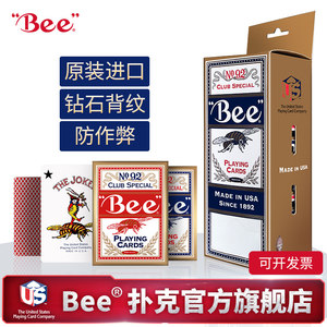 bee小蜜蜂扑克牌批发整箱美国进口百家乐德州掼蛋专用扑克牌纸牌