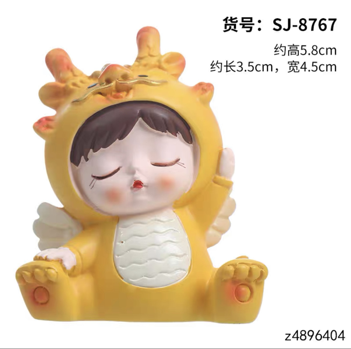 网红龙宝宝生日蛋糕装饰摆件周岁满月100天软胶生肖龙甜品台摆件