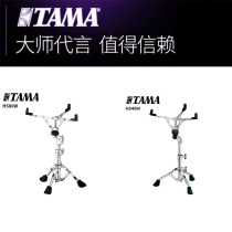 TAMA military drum rack HS80WHS40W frame subdrum double plate bracket matt drum percussion plate rack jazz drum musical instrument
