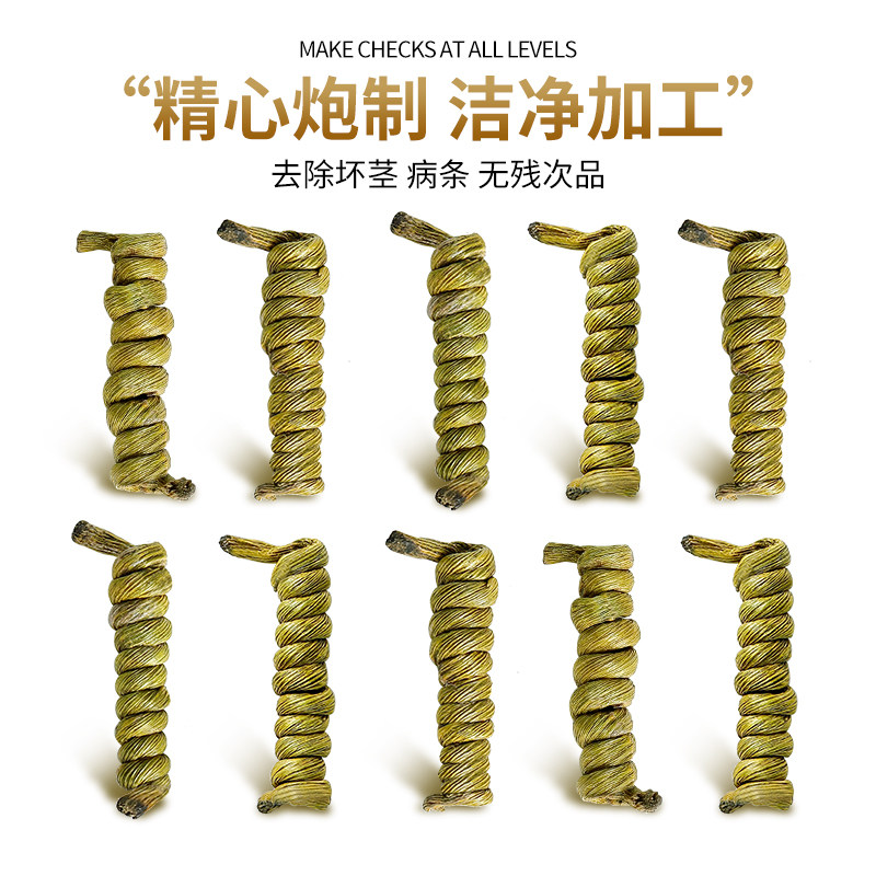 修正铁皮礼盒装正品特级官方枫斗 百年修正石斛/枫斗