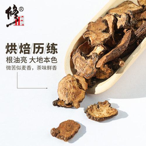 百年修正 特级蒲公英根茶 长白山正品新茶 炒熟干蒲公英根茶150克 - 图0