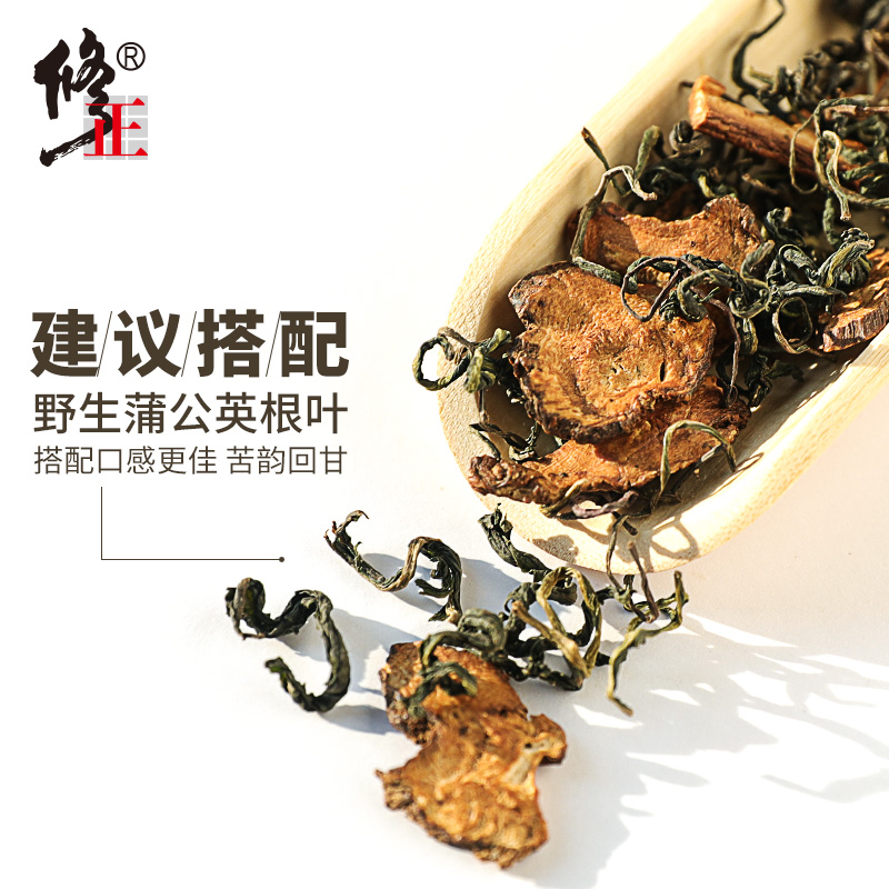 特级 带根干 蒲公英根组合装长白山野生天然婆婆丁纯 浦公英叶茶 特级 带根干 蒲公英根组合装长白山野生天然婆婆丁纯 浦公英叶茶