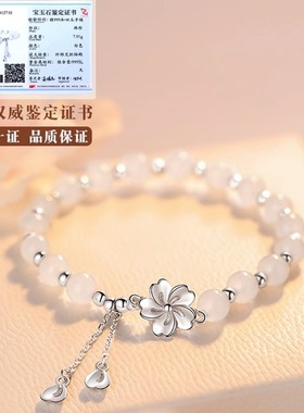 S999桃之夭夭和田玉纯银手链女生款轻奢小众新年生日礼物送女友