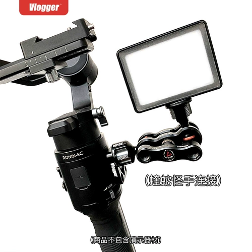 Ronging Ronin-S SC DJI DJI аксессуары трех осевой таблицы облака SLR Стабилизатор Внешний расширение плата Ротари