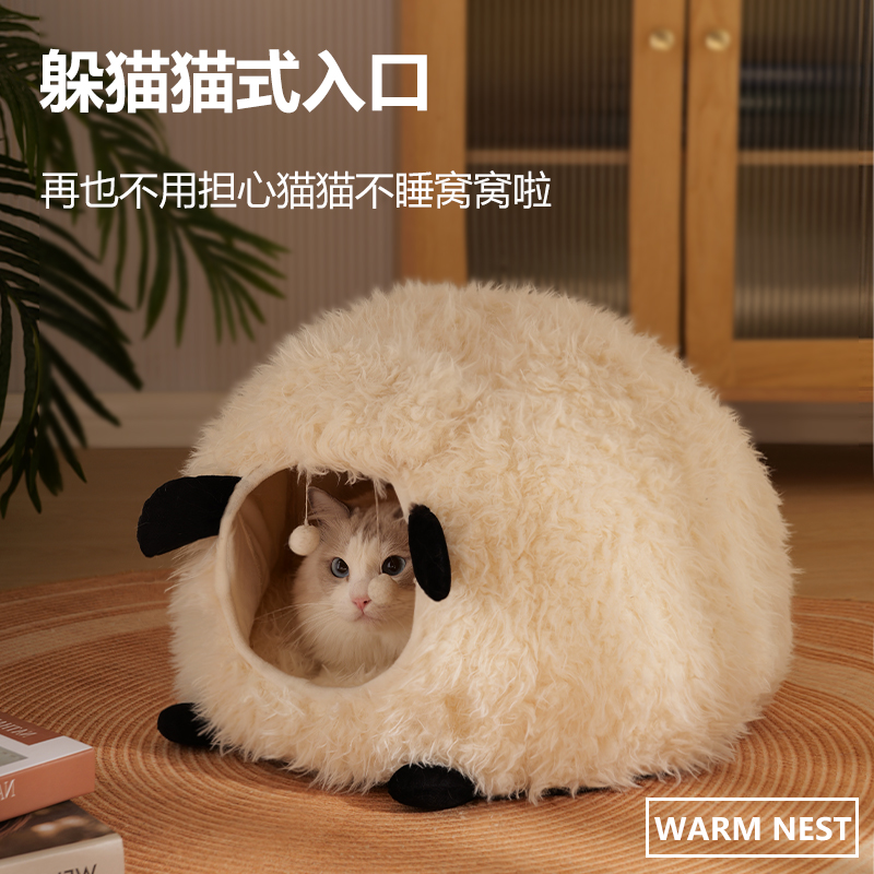 猫窝狗窝冬季保暖蒙古包封闭式可拆洗猫咪躲避屋大安全感冬天暖和 - 图2