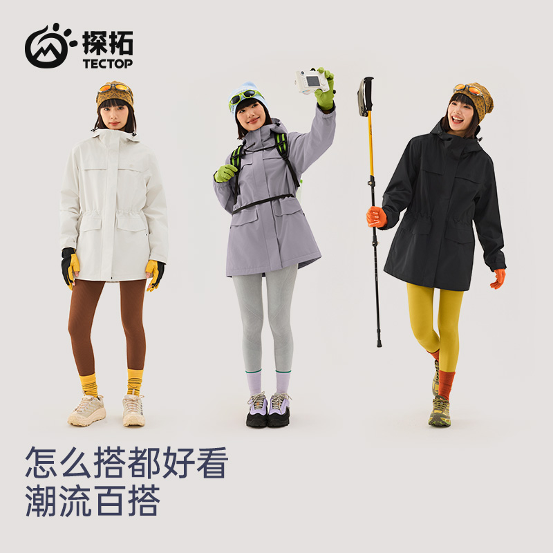 TECTOP探拓秋冬抓绒内里单冲锋衣女式防风保暖中长款软壳外套风衣 - 图3