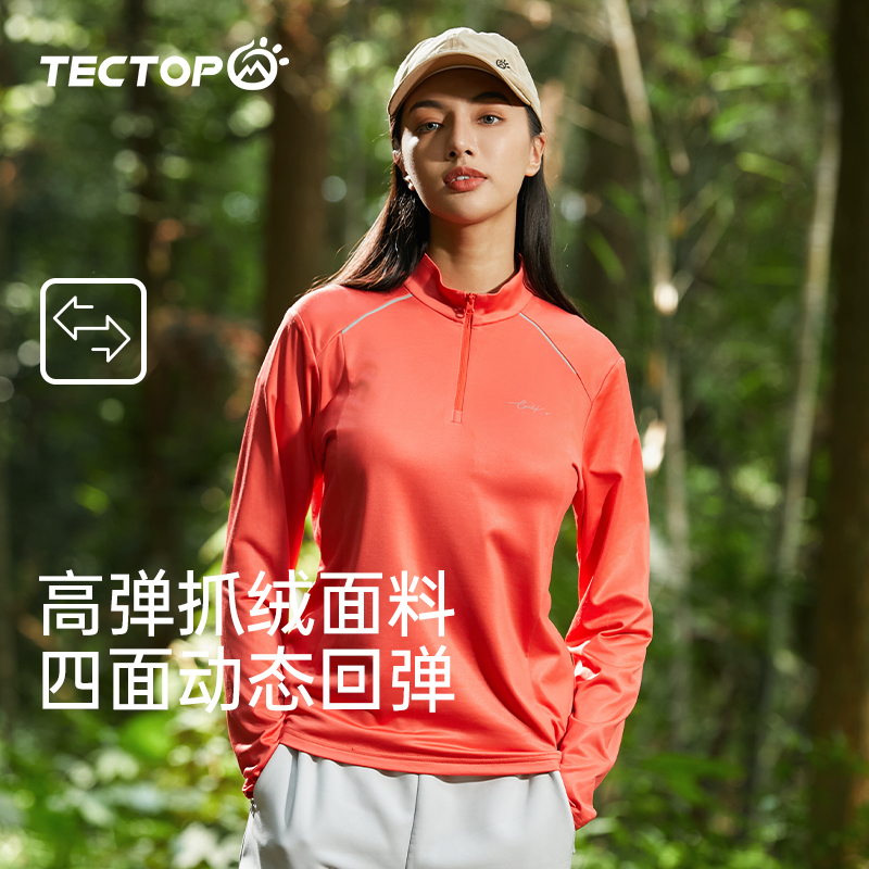 TECTOP探拓户外秋季半开衫长袖T恤男女式立领弹力运动登山速干衣 - 图1