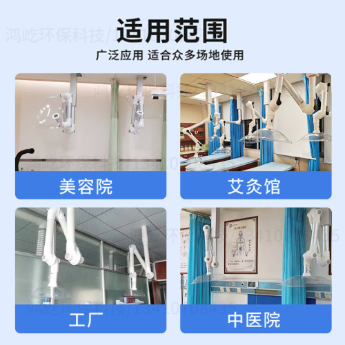 艾灸排烟系统吸烟管排烟器移动式家用设备实验室万向抽气罩排烟管 - 图1