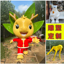 Large GRP Sculpture Custom Mall Cartoon Paparazzi Mascot Outdoor Square Garden Landscaped Beauty Chen Great Pendulum