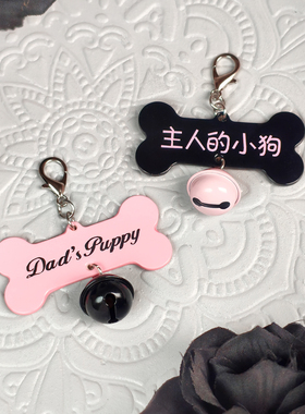 定制刻字Puppy铃铛骨头狗牌项圈