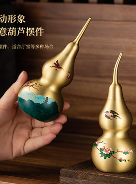 茶具配件茶宠摆件复古葫芦手工彩绘纯黄铜茶桌装饰品家居玄关用品