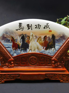阿富汗白玉石扇形屏风工艺品摆件办公家居开业礼品玉石摆件可批发