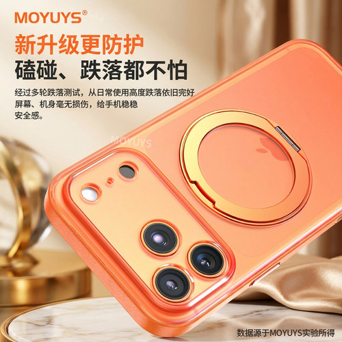 适用iPhone苹果17promax手机壳17pro磁吸旋转支架17皮纹高级感16promax全包防摔16pro轻薄磨砂16小众简约新款 - 图0