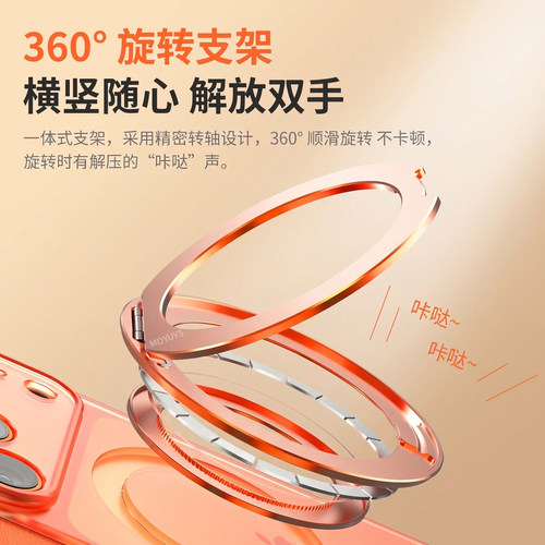 适用iPhone苹果17promax手机壳17pro磁吸旋转支架17皮纹高级感16promax全包防摔16pro轻薄磨砂16小众简约新款 - 图2