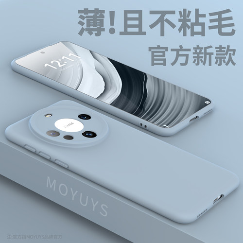 适用华为mate70pro手机壳mate60 pro套mt50pro硅胶mate40全包mate80防摔30pro曲屏epro高级感pro+液态男女max - 图2