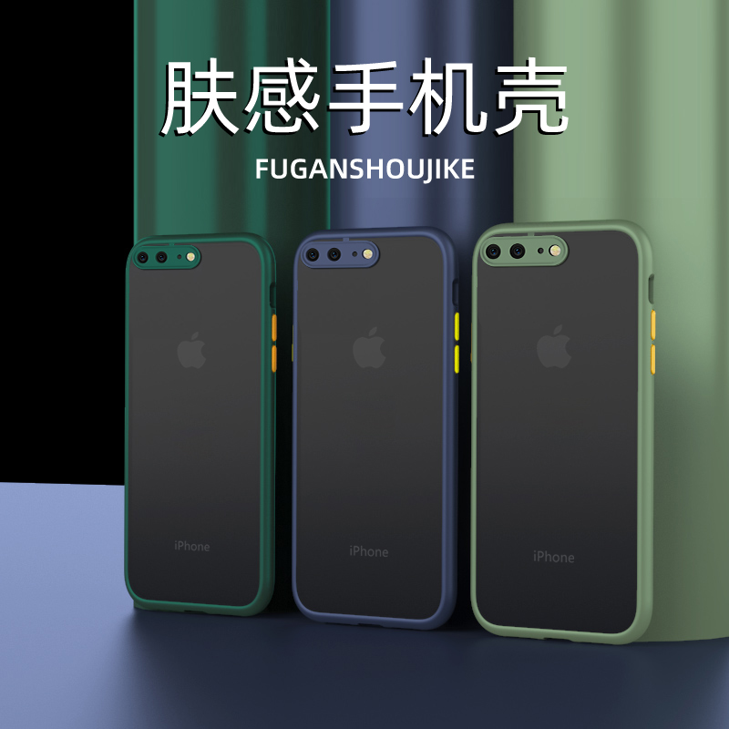 适用苹果se苹果8plus手机壳iphone7plus保护套6splus全包防摔软硅胶苹果6s同款6plus网红8潮牌7plus男女7磨砂-图3