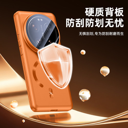 适用小米17ultra手机壳肤感17promax新款磁吸支架17pro全包防摔15ultra高级感14ultra创意镜头隐形支架磨砂套 - 图3