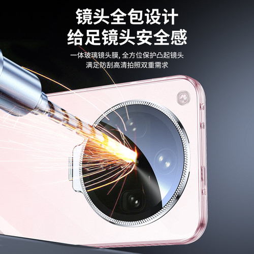 适用oppofindx8手机壳新款x8pro防摔保护套findx8ultra轻薄冰感findx8s高级感x8s+透明简约镜头全包隐形支架 - 图3