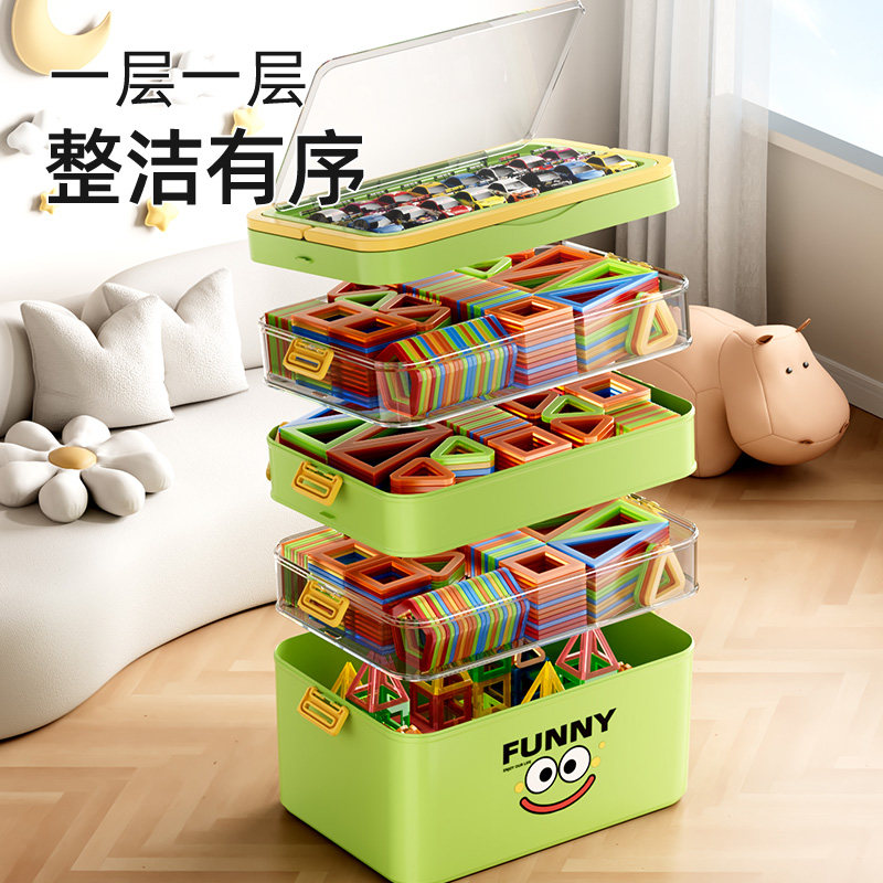 儿童玩具磁力片收纳箱多层分类积木箱大颗粒零件杂物整理盒大容量,淘宝优惠券,粉丝福利购,淘宝优惠卷