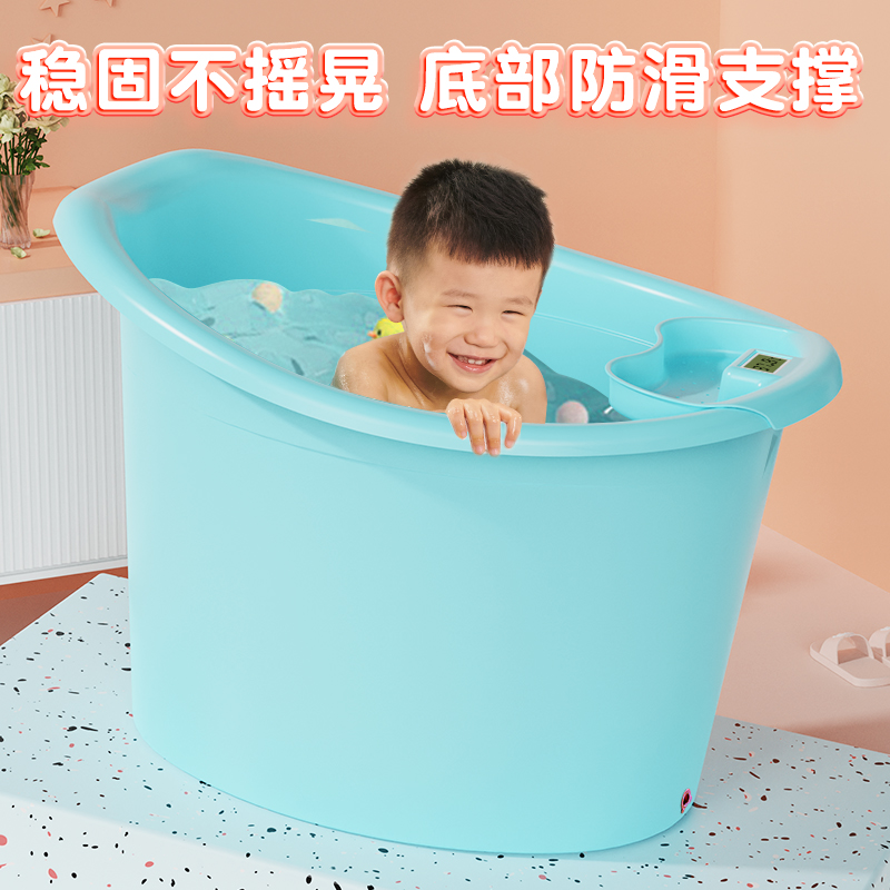 儿童洗澡桶宝宝泡澡桶婴儿加厚浴桶浴盆家用浴缸可坐大号小孩澡盆 - 图0