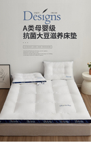 Single Dormitory Mat Bedding bedding Subbed Mattress Upholstered Home Waterproof Tatami Mat Winter Hotel Special