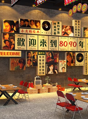 场景布置装饰餐饮店立体墙贴