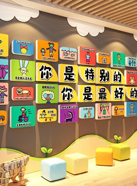 古诗词阅读万卷行万里路文化墙