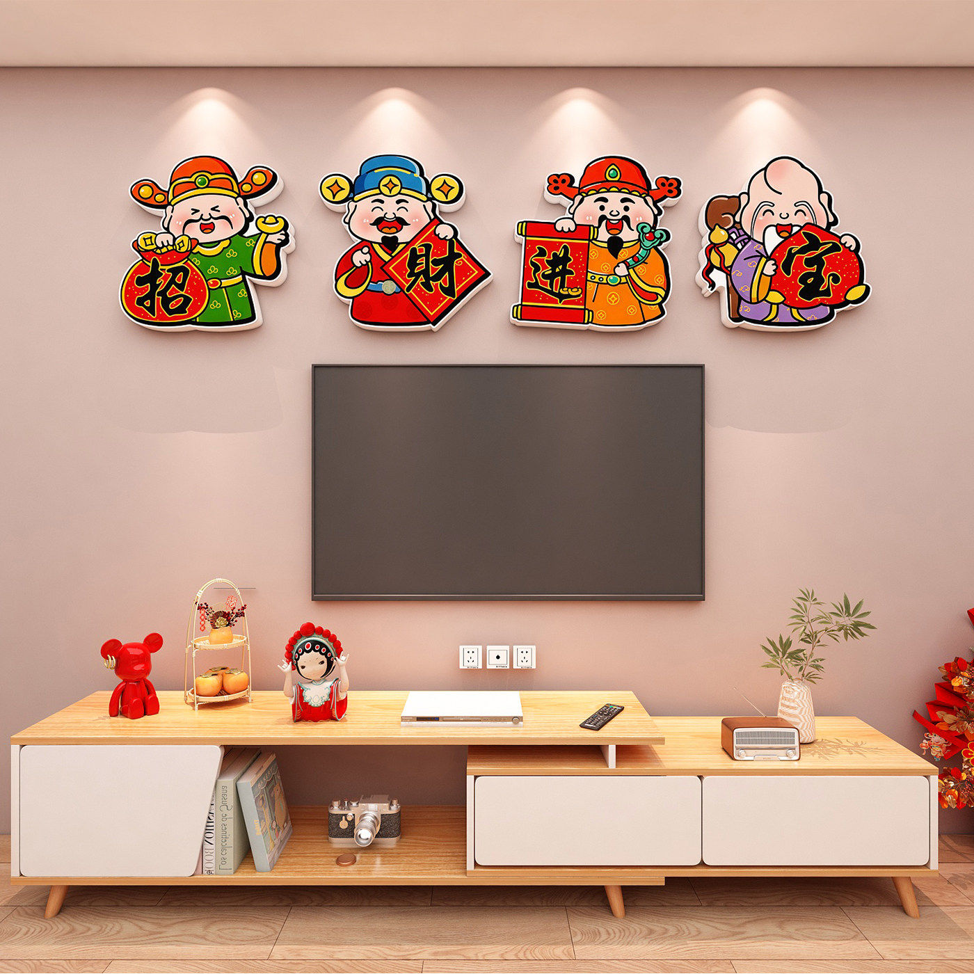 八方来财神爷墙贴新年装饰画客厅沙发电视福禄寿餐饮饭店立体布置,淘宝优惠券,粉丝福利购,淘宝优惠卷