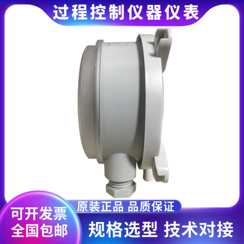 TEREN天润 606.02000 100pa-1000pa空气压差开关差压开关风压开关 - 图0