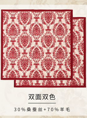 【红色腰果-酒红】真丝桑蚕丝羊毛小方巾春季新款丝巾女搭配衬衫