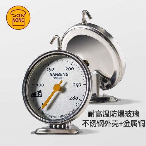 三能厨房家用内置烤箱温度面团计测温计不锈钢耐高温精准烘焙工具 - 图0