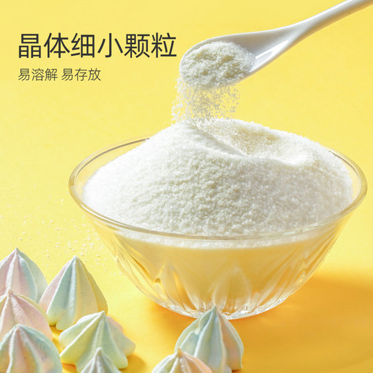 芝兰雅 蛋白霜预拌粉1kg 蛋白糖宝宝辅食 糖霜饼干