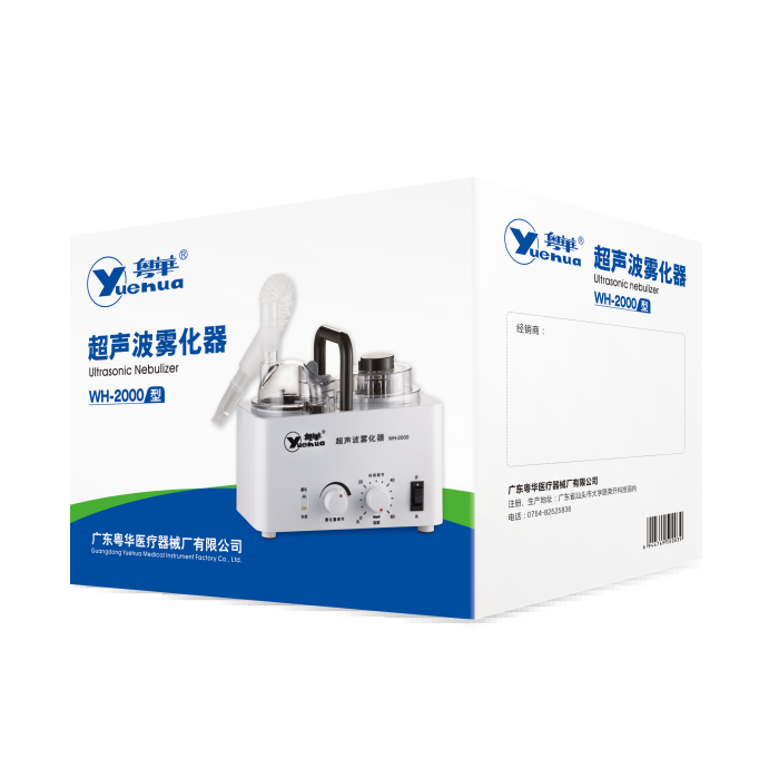 粤华wh-2000医用家用超声波雾化器 麟云医疗器械雾化器