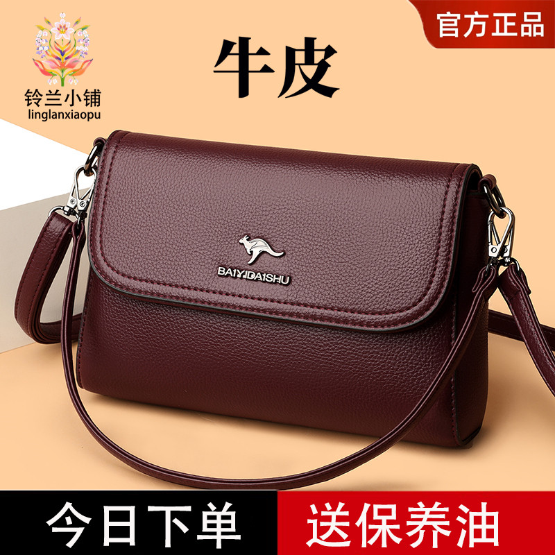 中年女士小包包女2025新款时尚简约妈妈包百搭单肩斜挎包软皮背包,淘宝优惠券,粉丝福利购,淘宝优惠卷