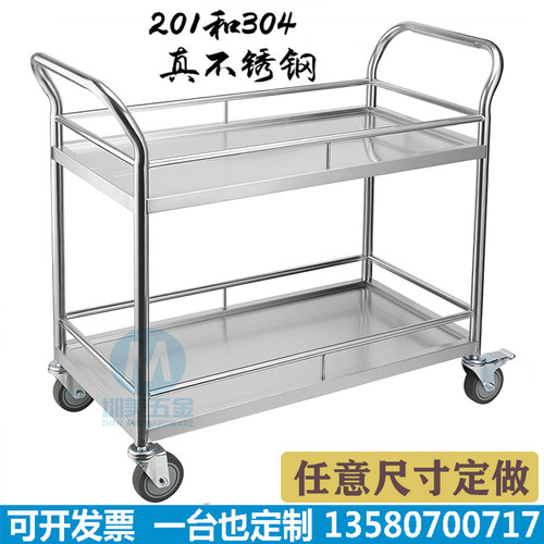 不锈钢双扶手推车双层加厚围栏静音定制医疗器械设备实验室小推车 - 图0