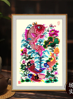 剪纸a4镜框摆件挂饰作品成品外事礼品剪纸成品家居装饰画